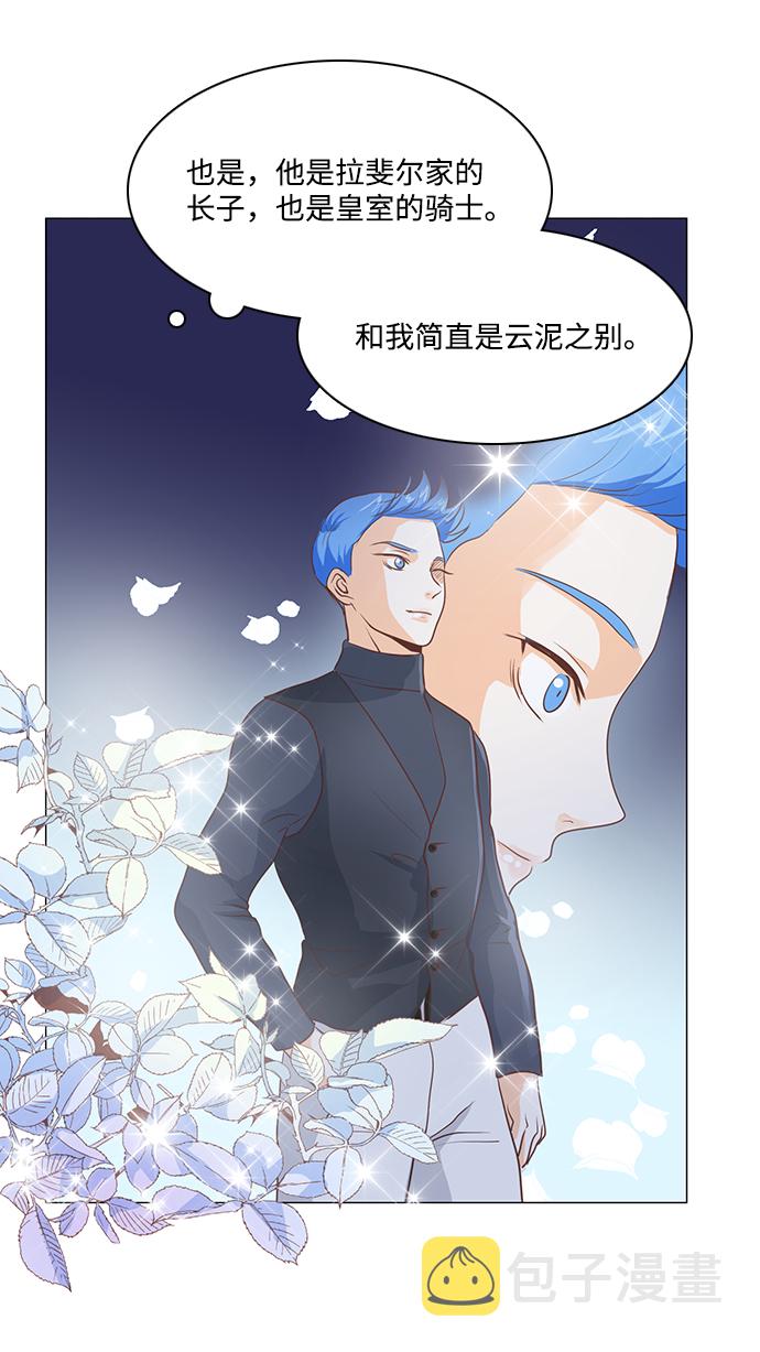 第47话14