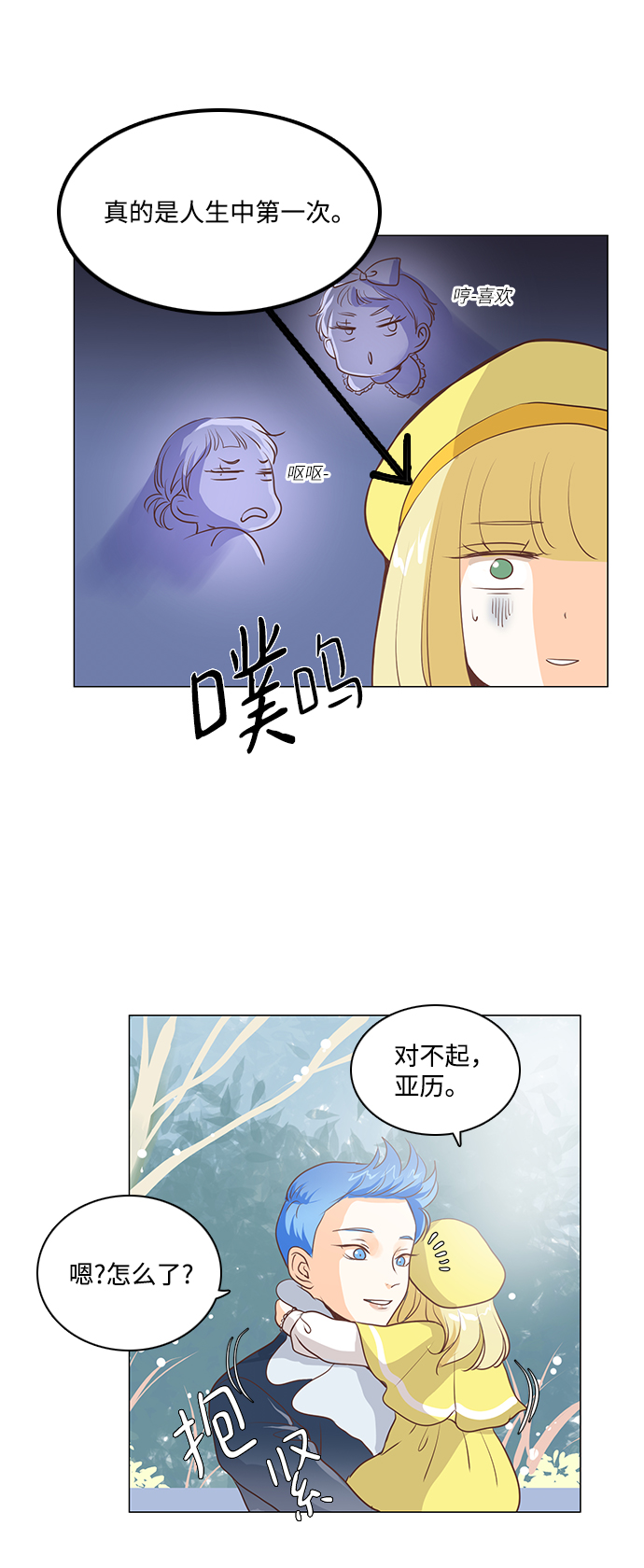 第51话15