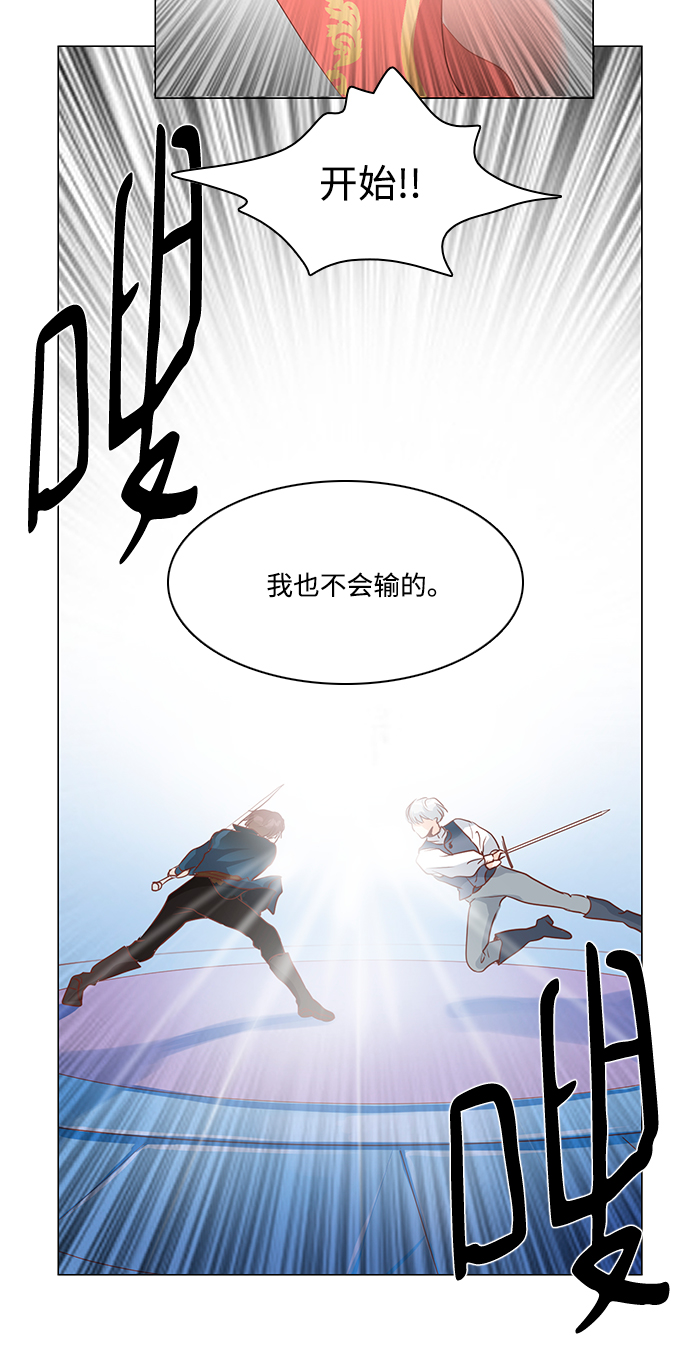第84话41