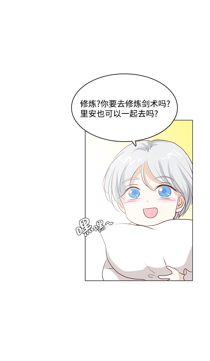 第48话43