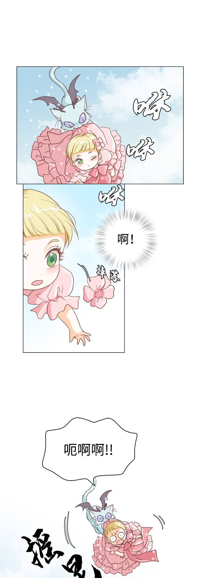 第11话17