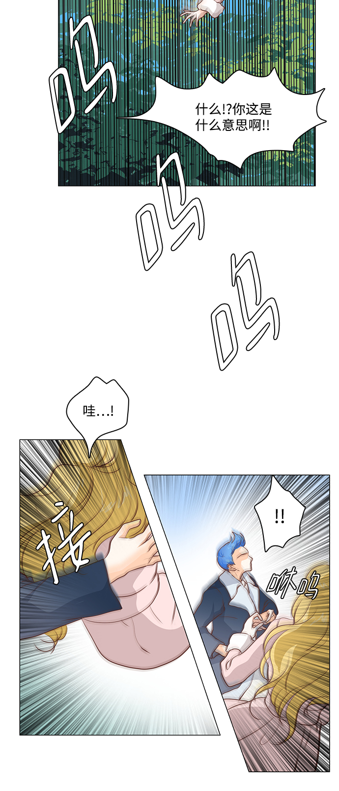第56话36