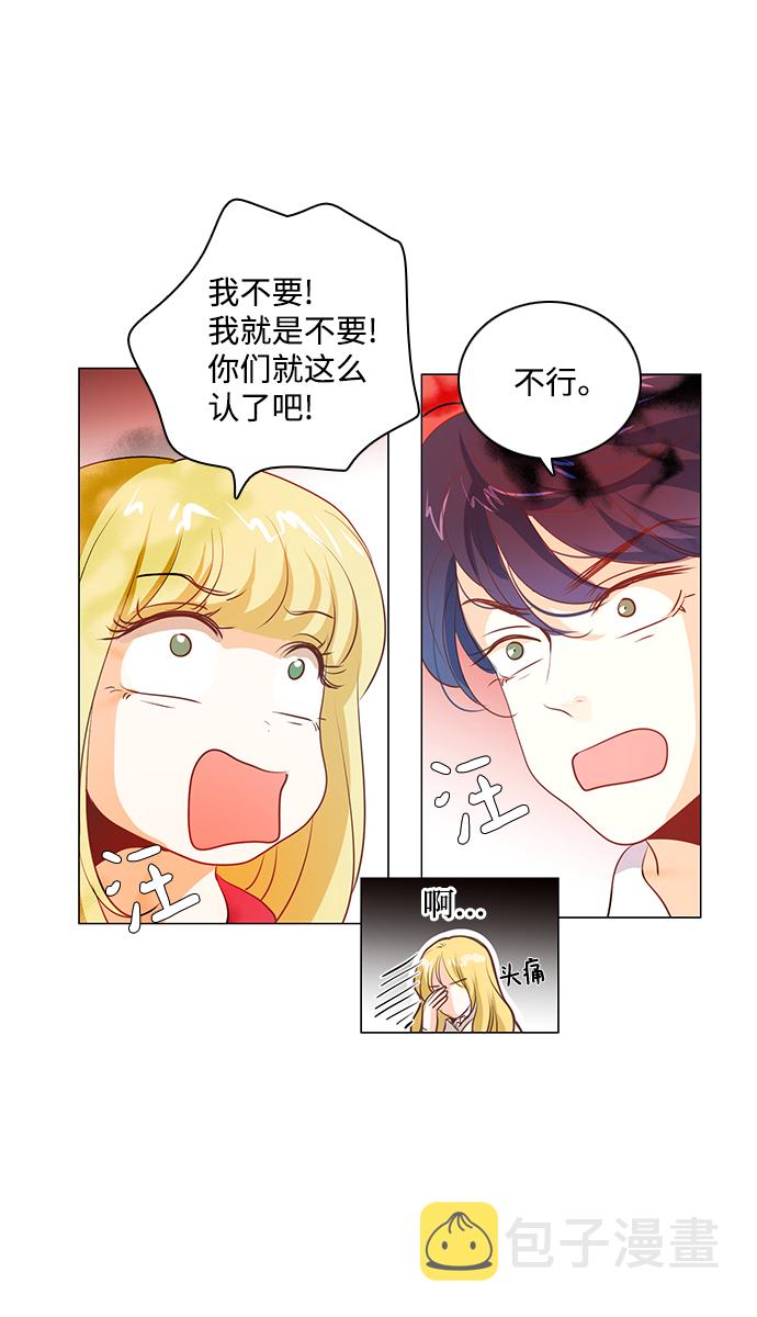 第61话15