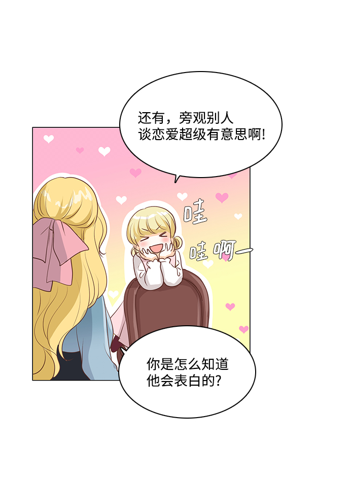 第45话22