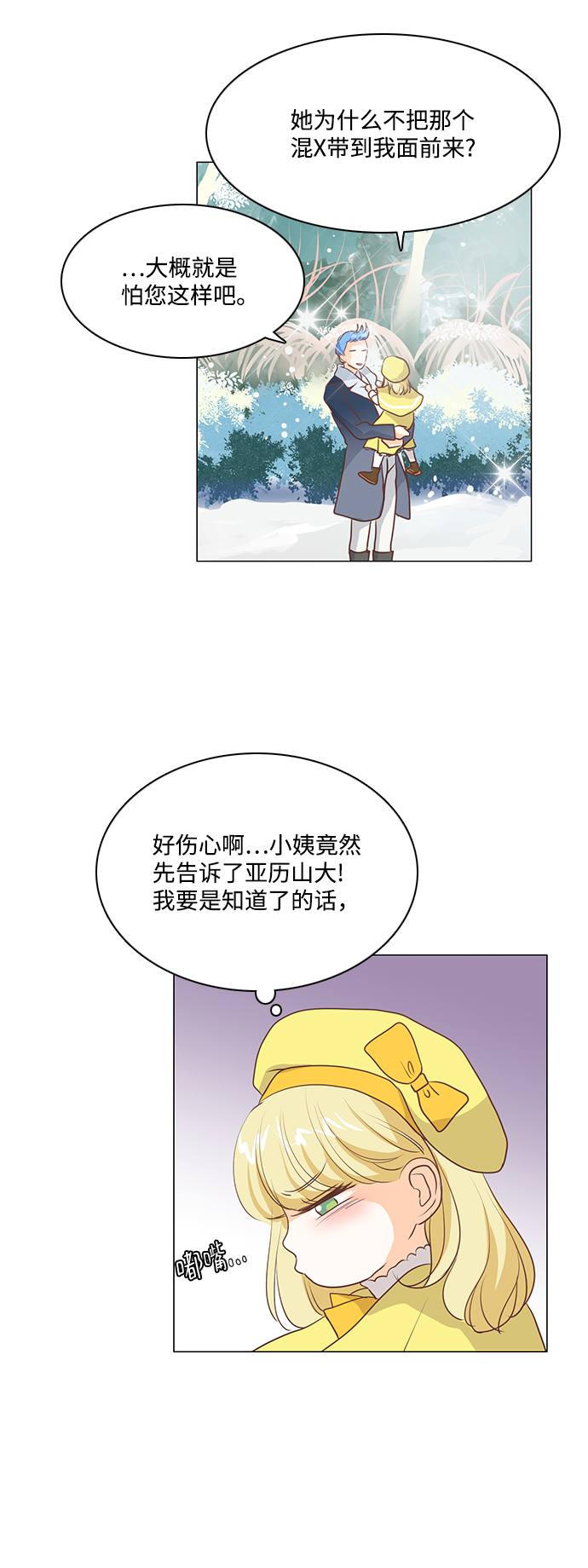 第50话31