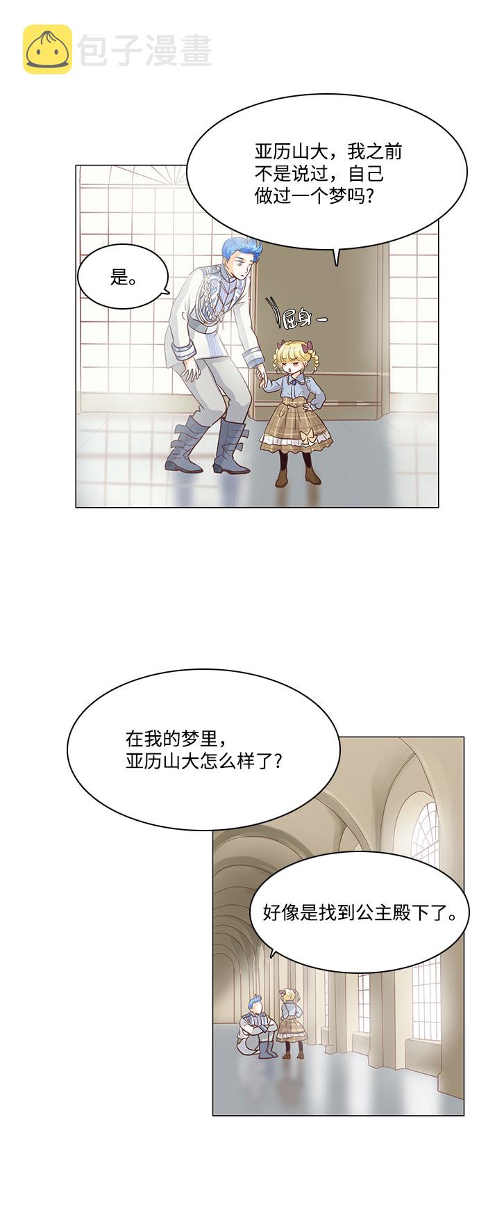 第65话7