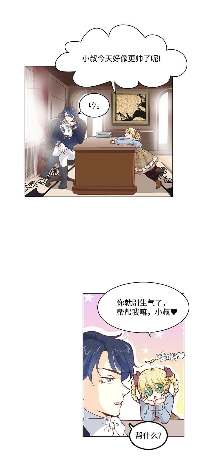 第65话43