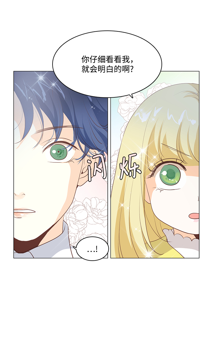 第56话15