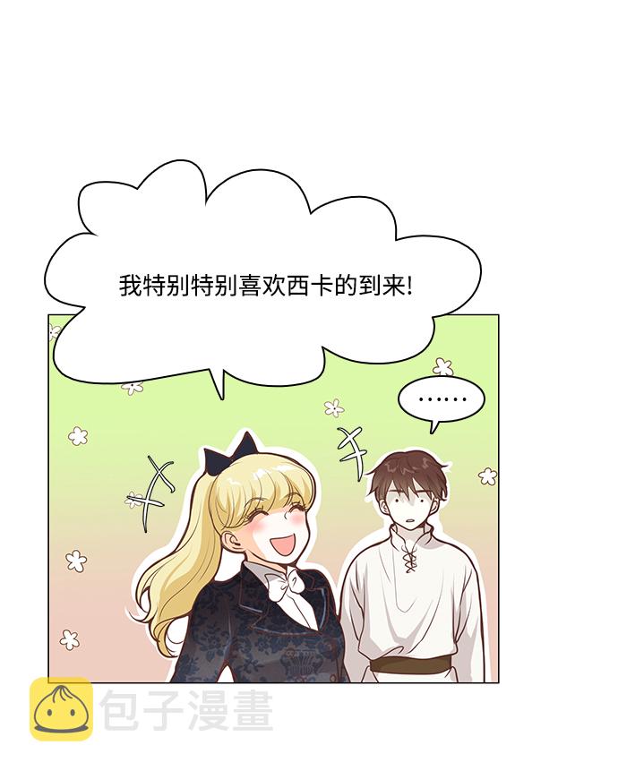 第82话15
