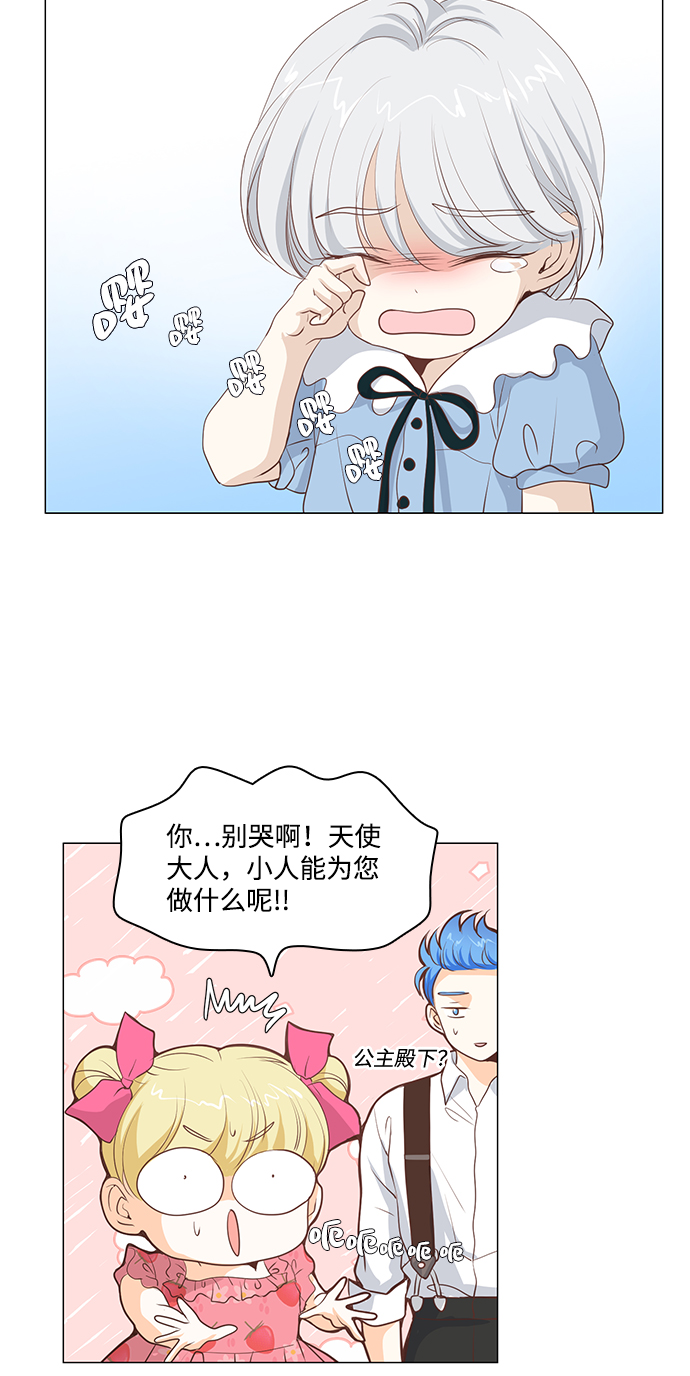 第26话27