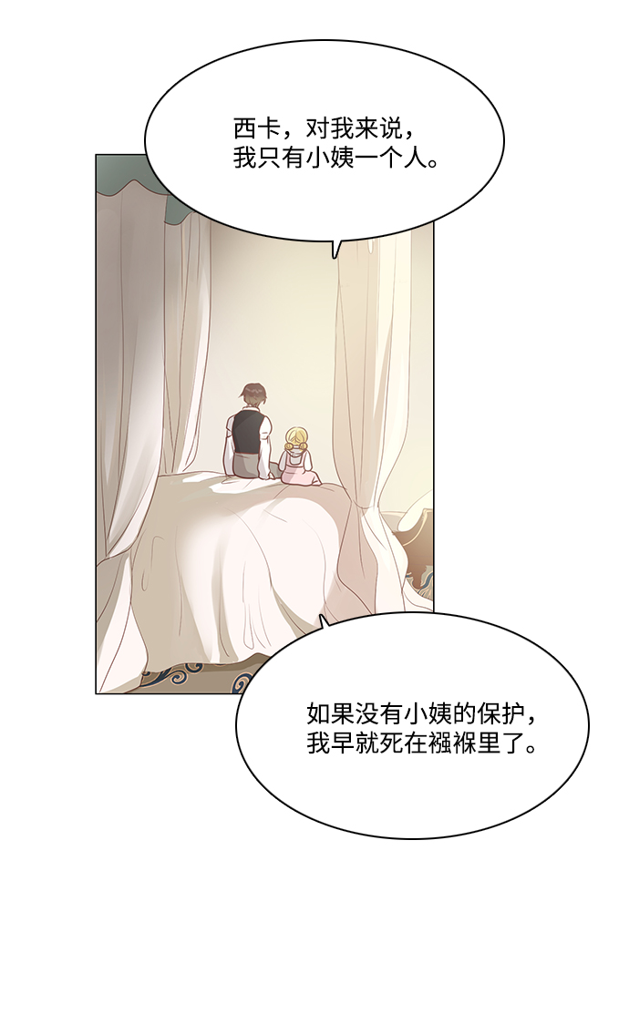 第46话6