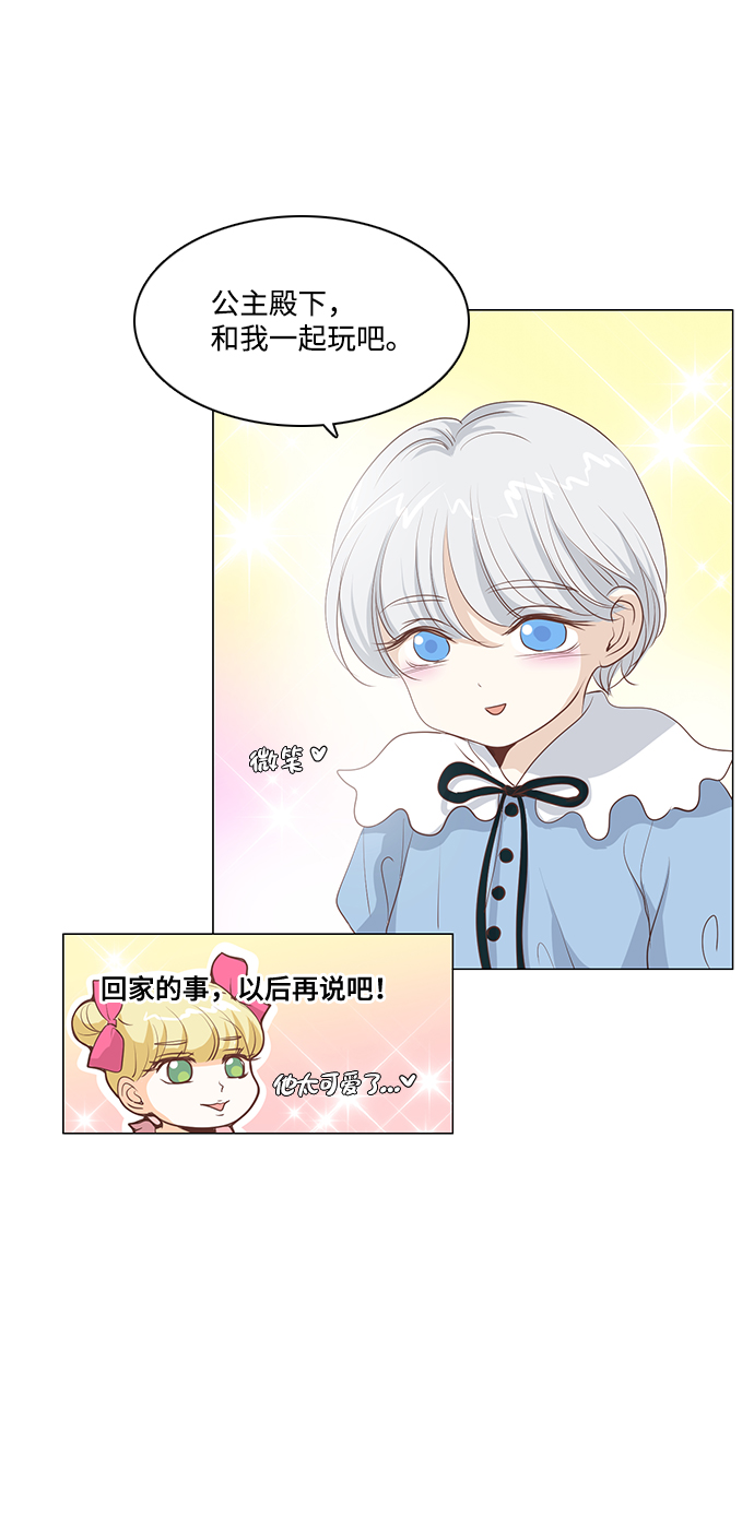 第26话20
