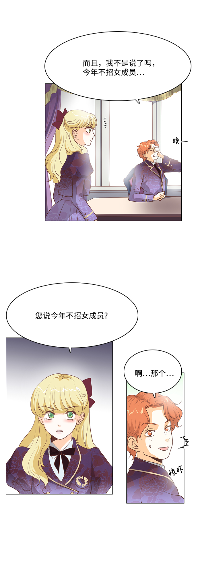 第74话17