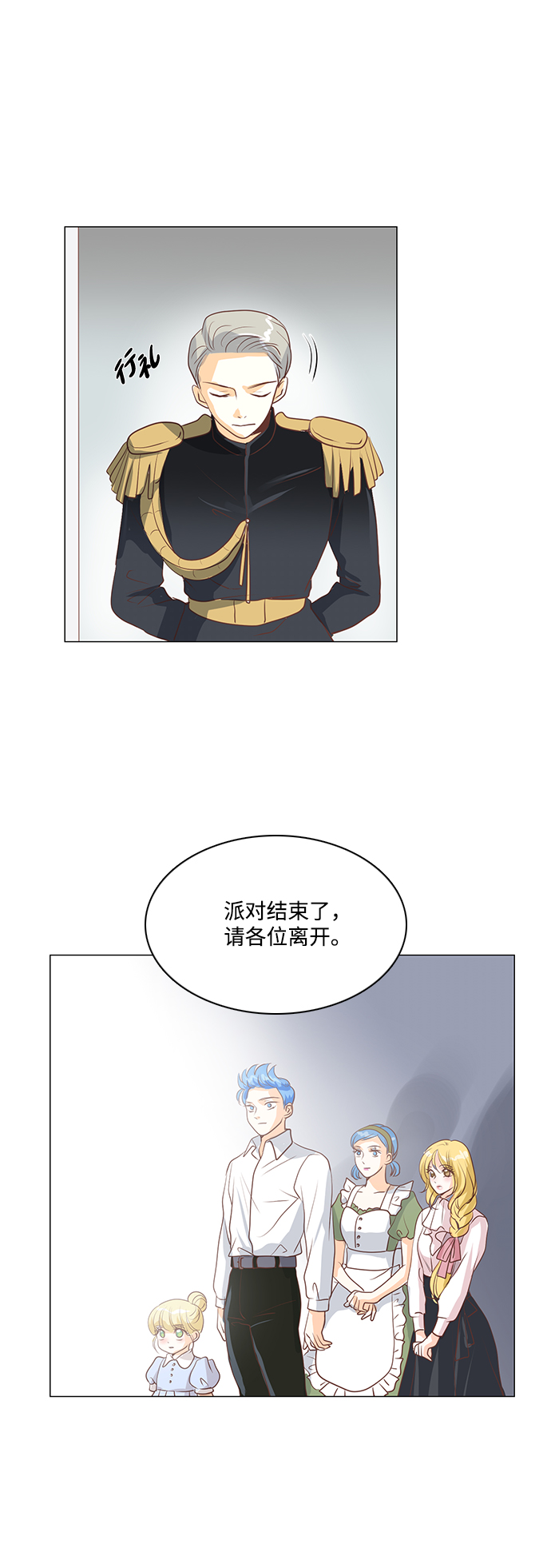 第35话33