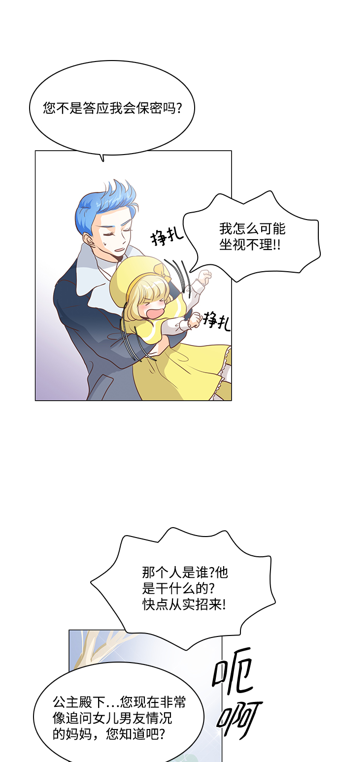 第50话29