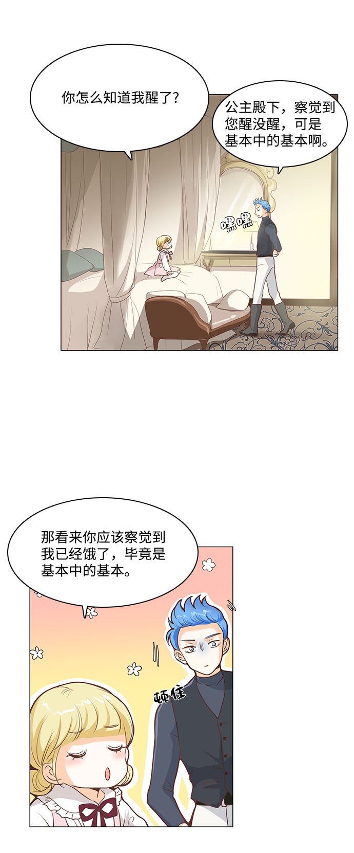 第48话12