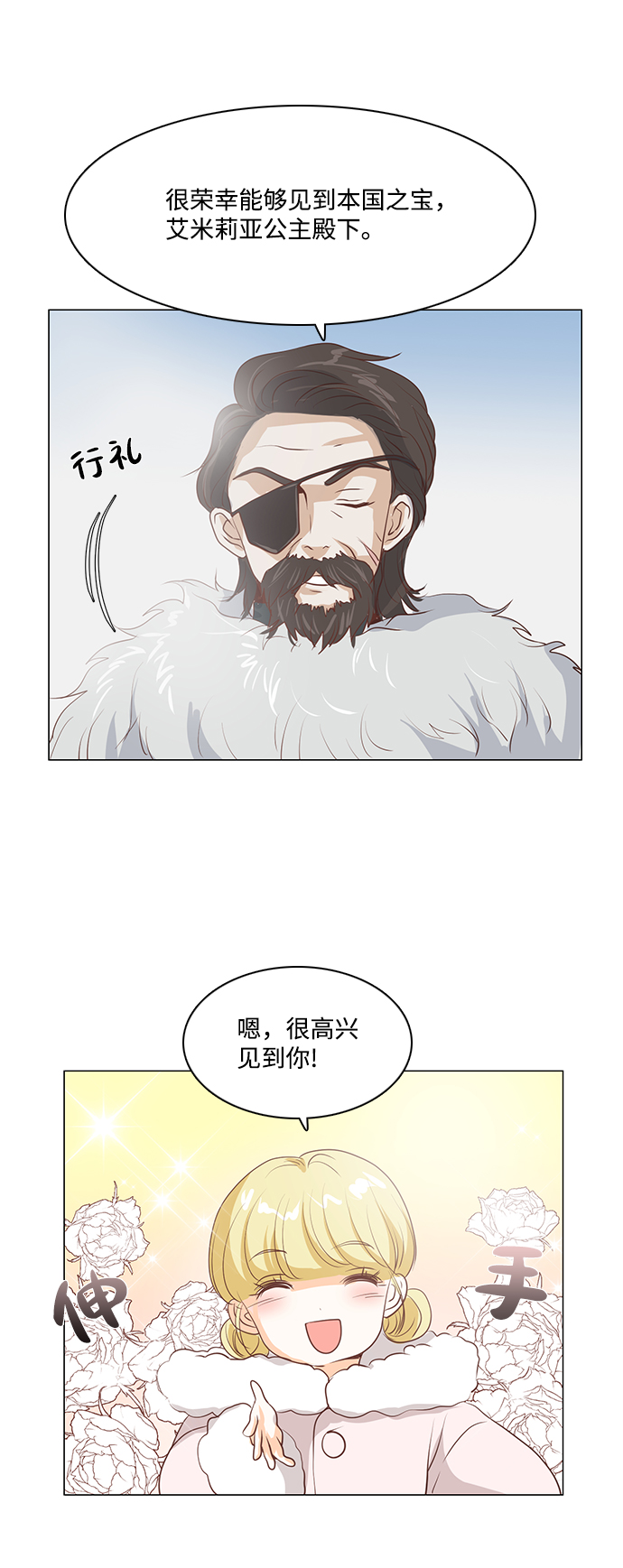 第44话25