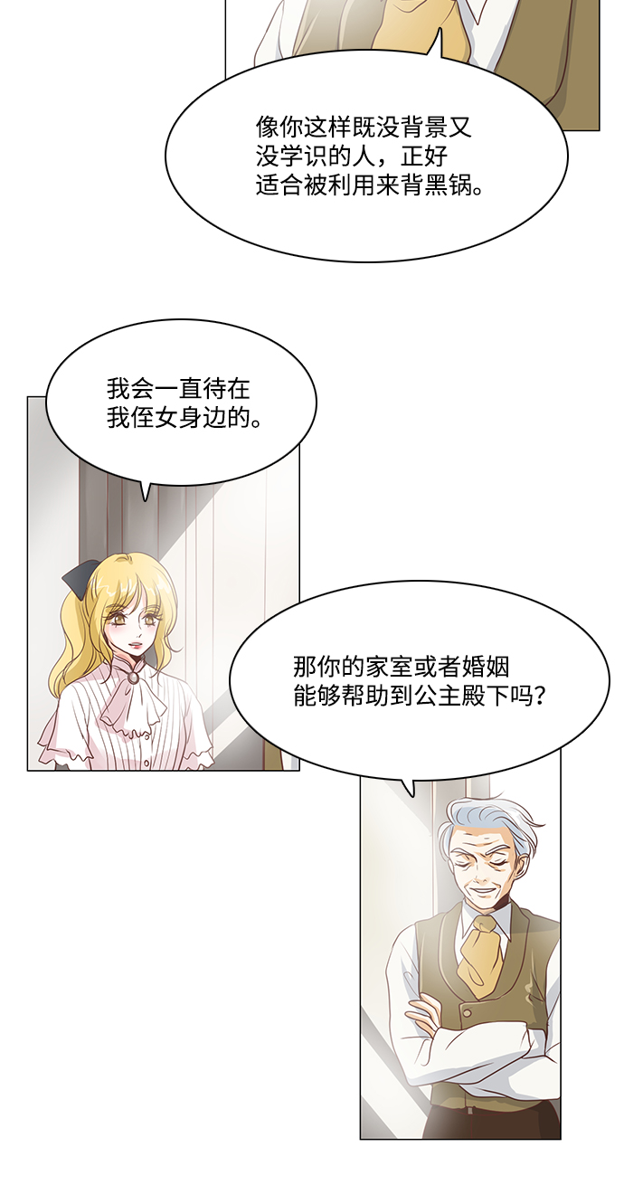 第26话42