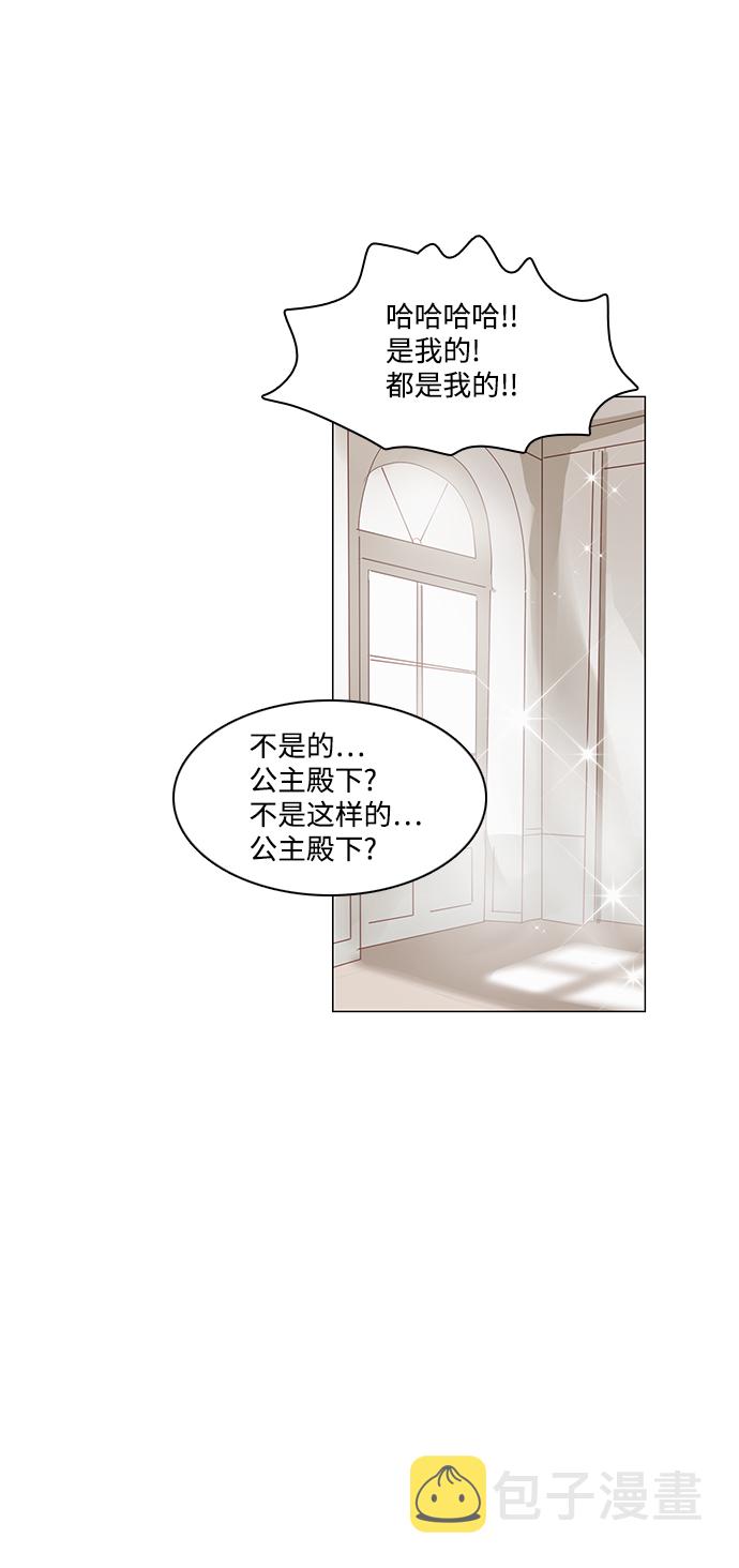 第67话23