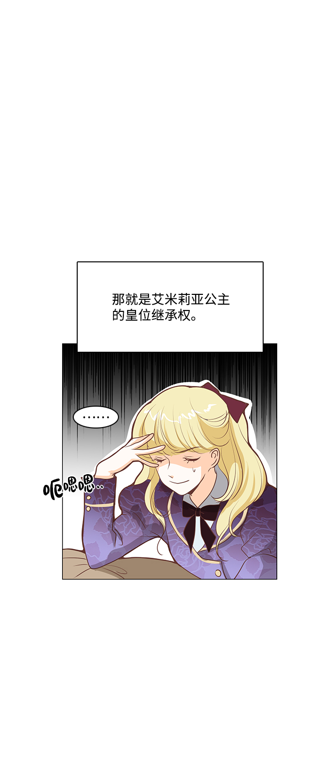 第71话16