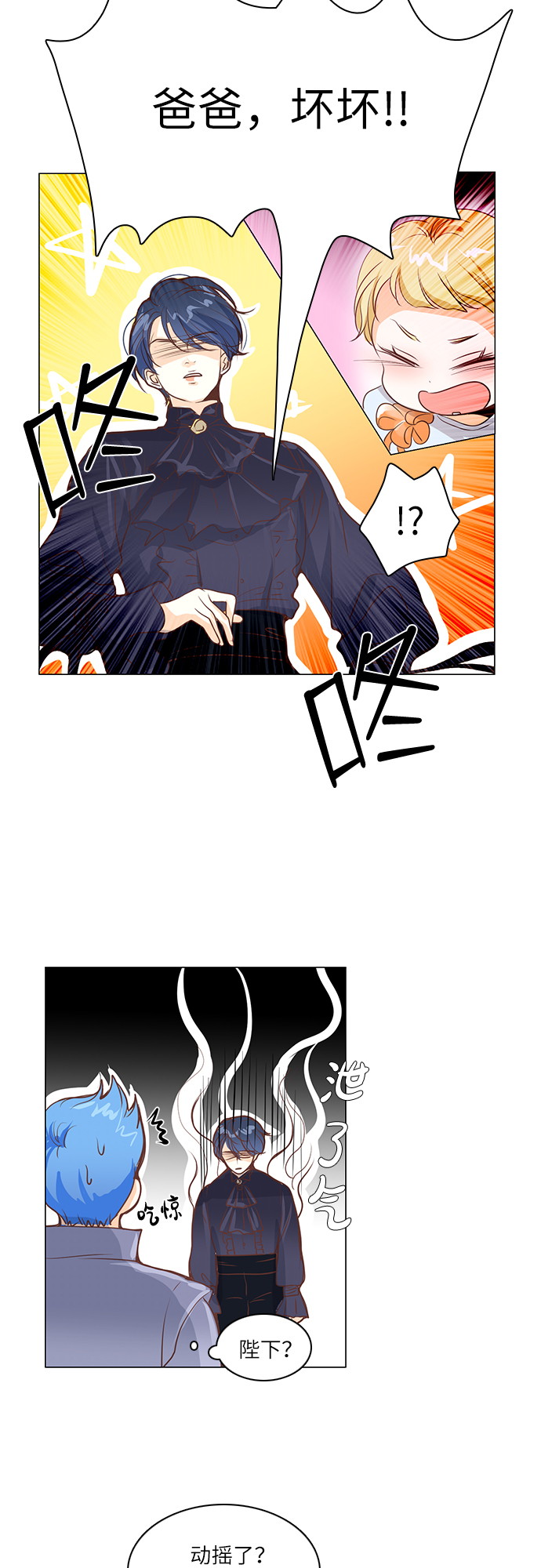 第18话22