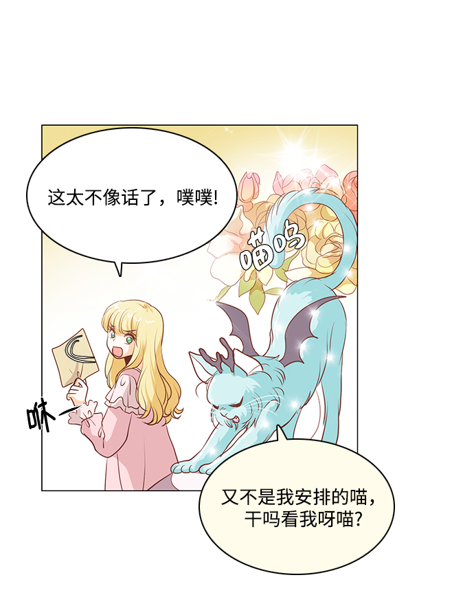 第84话15