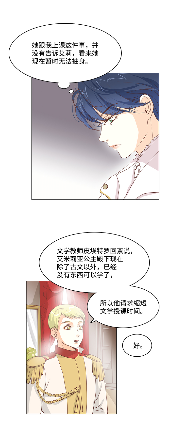 第30话30