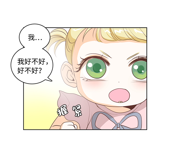 第20话61