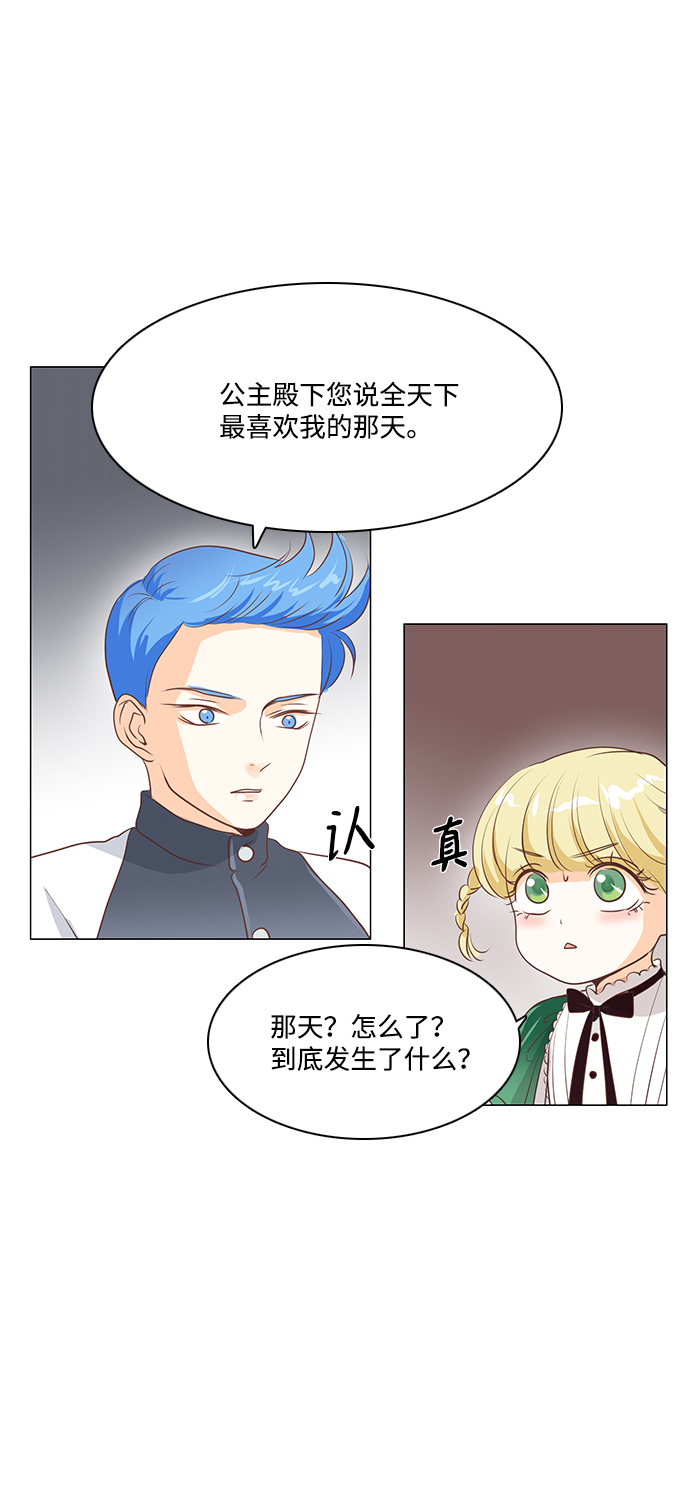 第32话30
