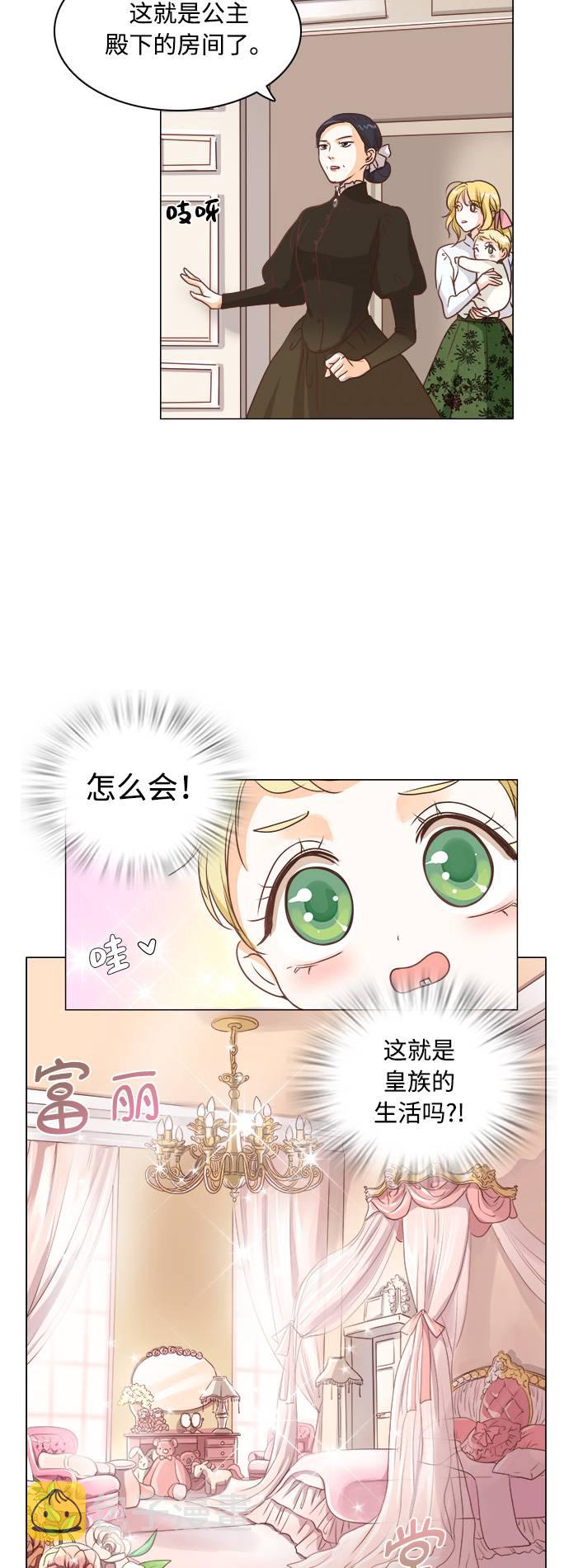 第3话8