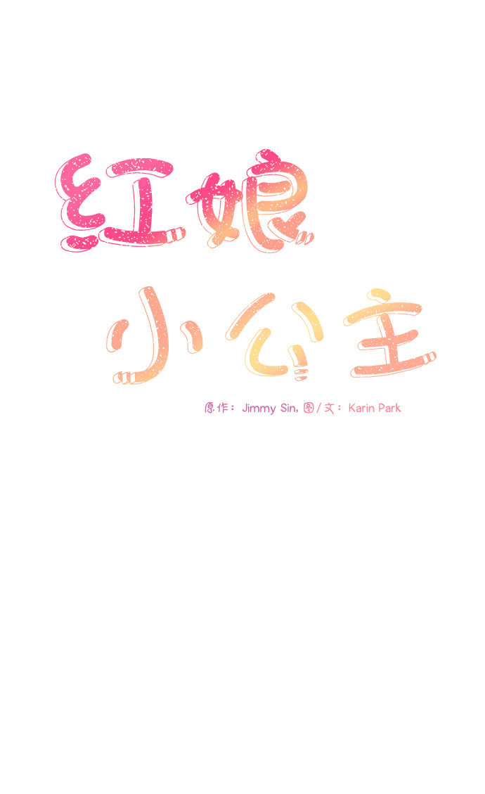 第78话17