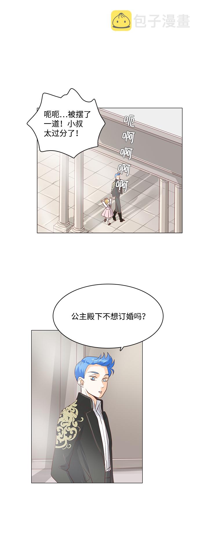第31话33