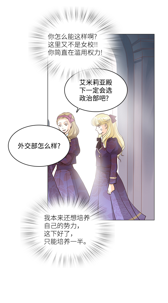 第71话46