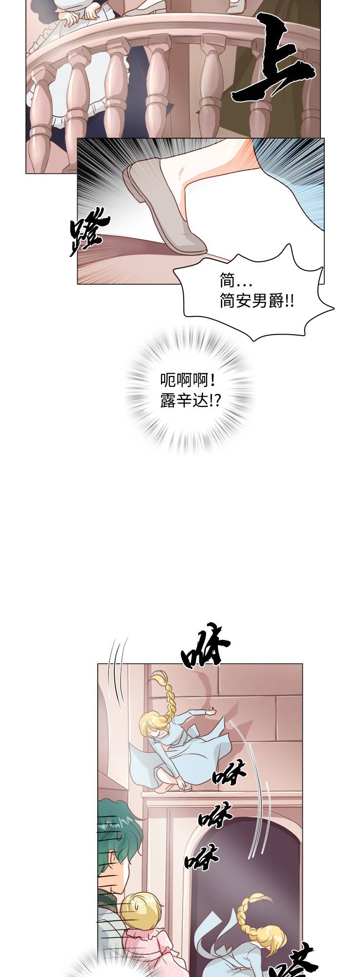 第11话26