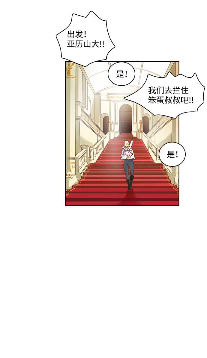 第21话24