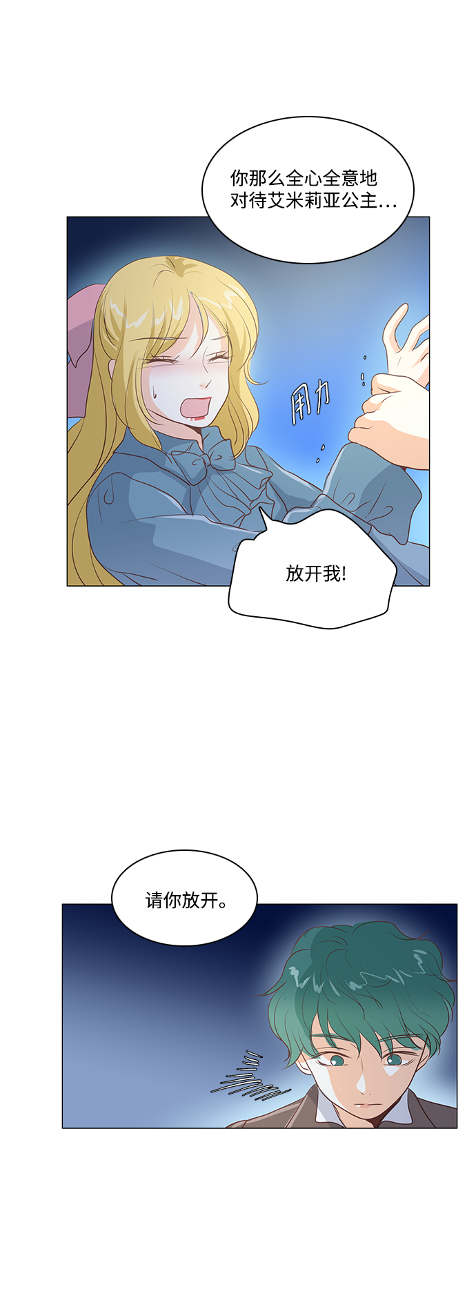 第46话37