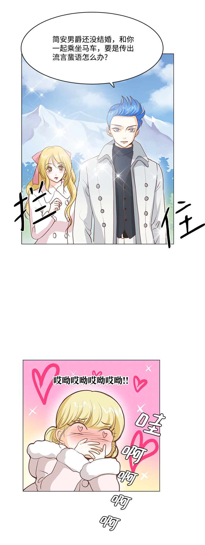 第43话8