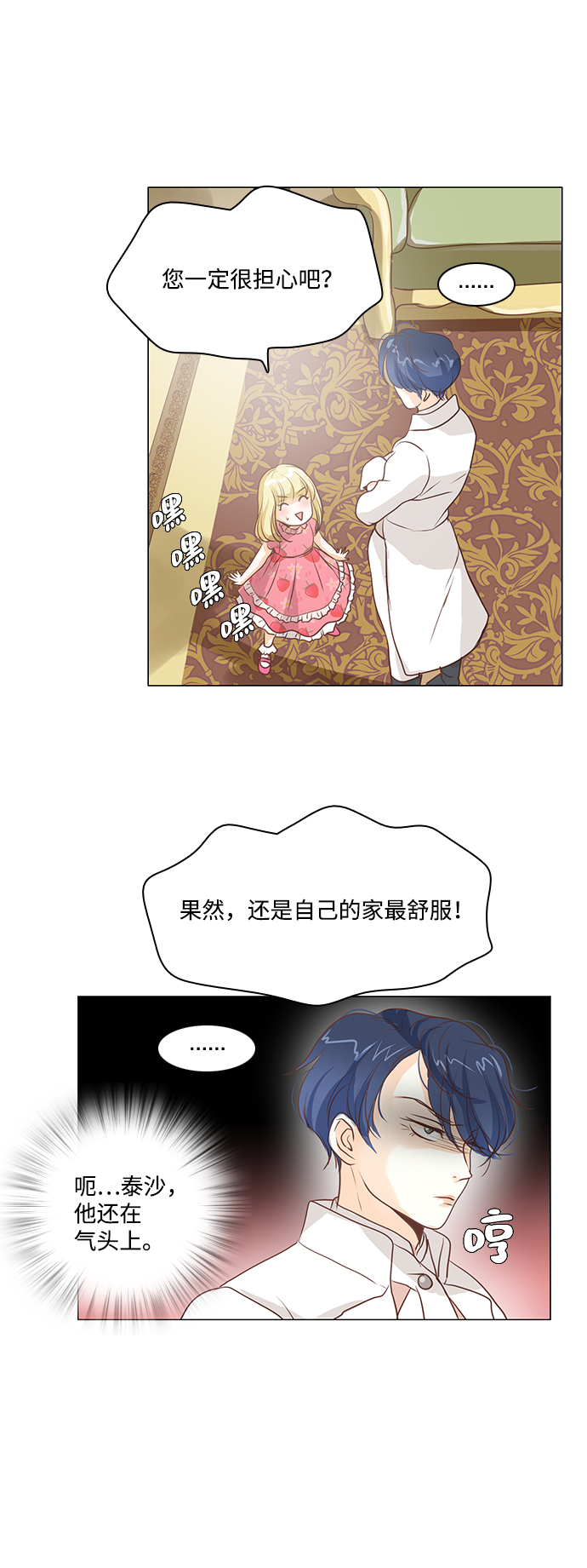 第28话29