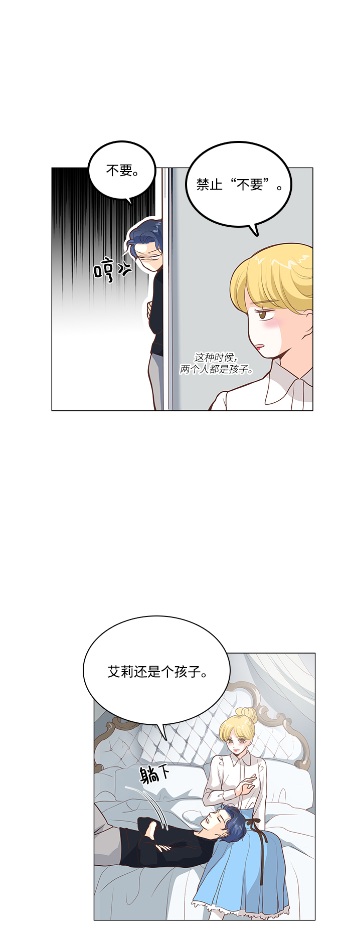 第83话13