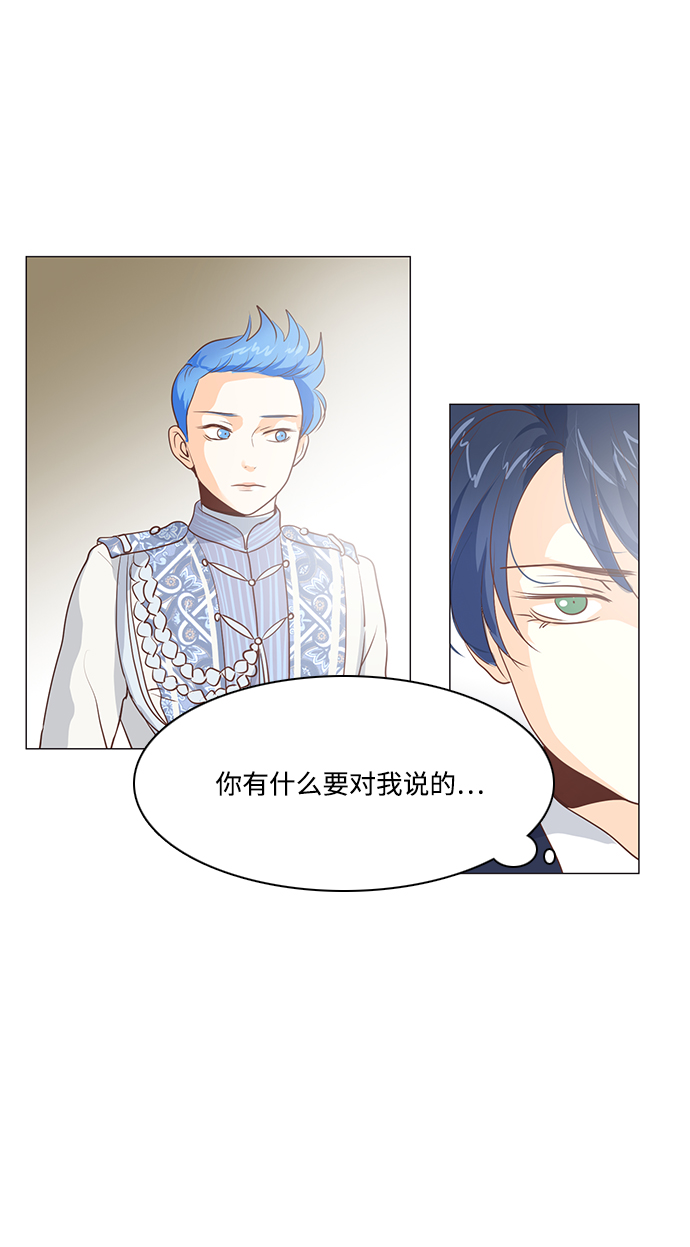 第66话16