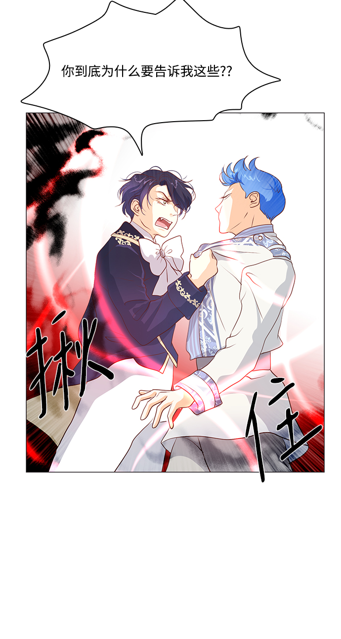 第66话26