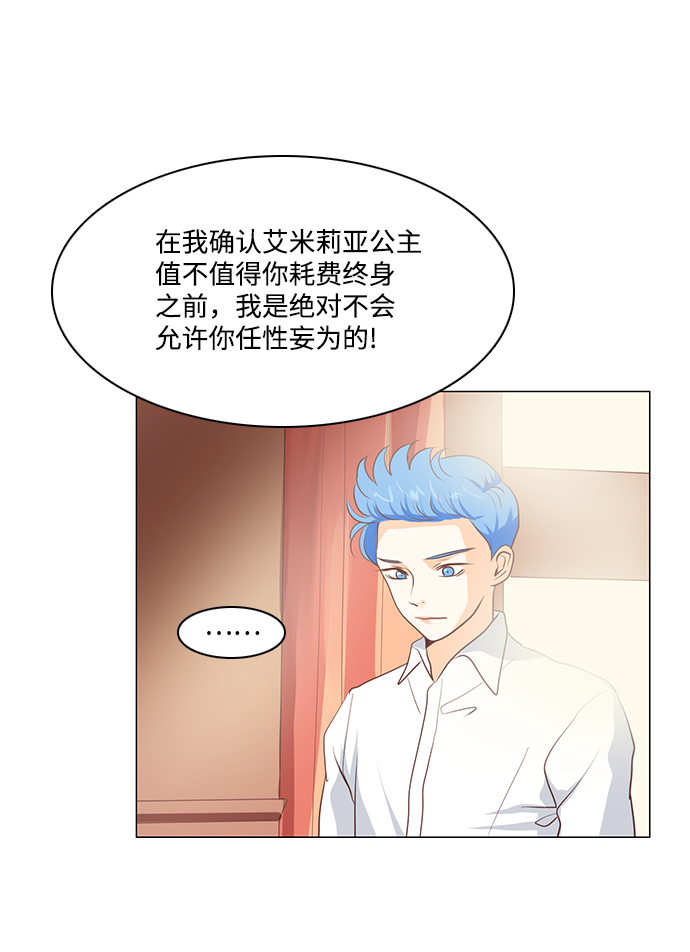 第67话58