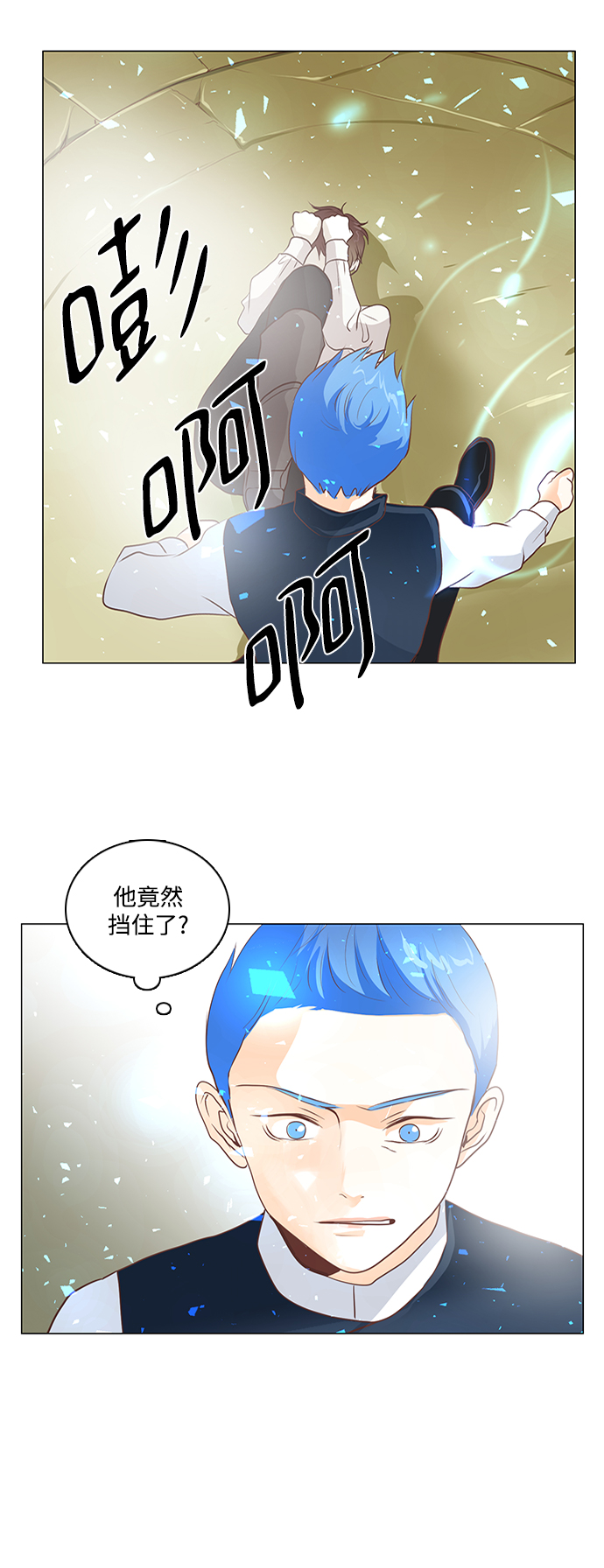 第80话34