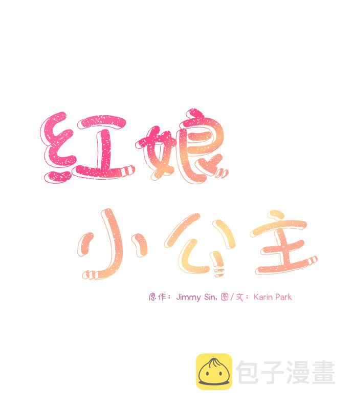 第54话12
