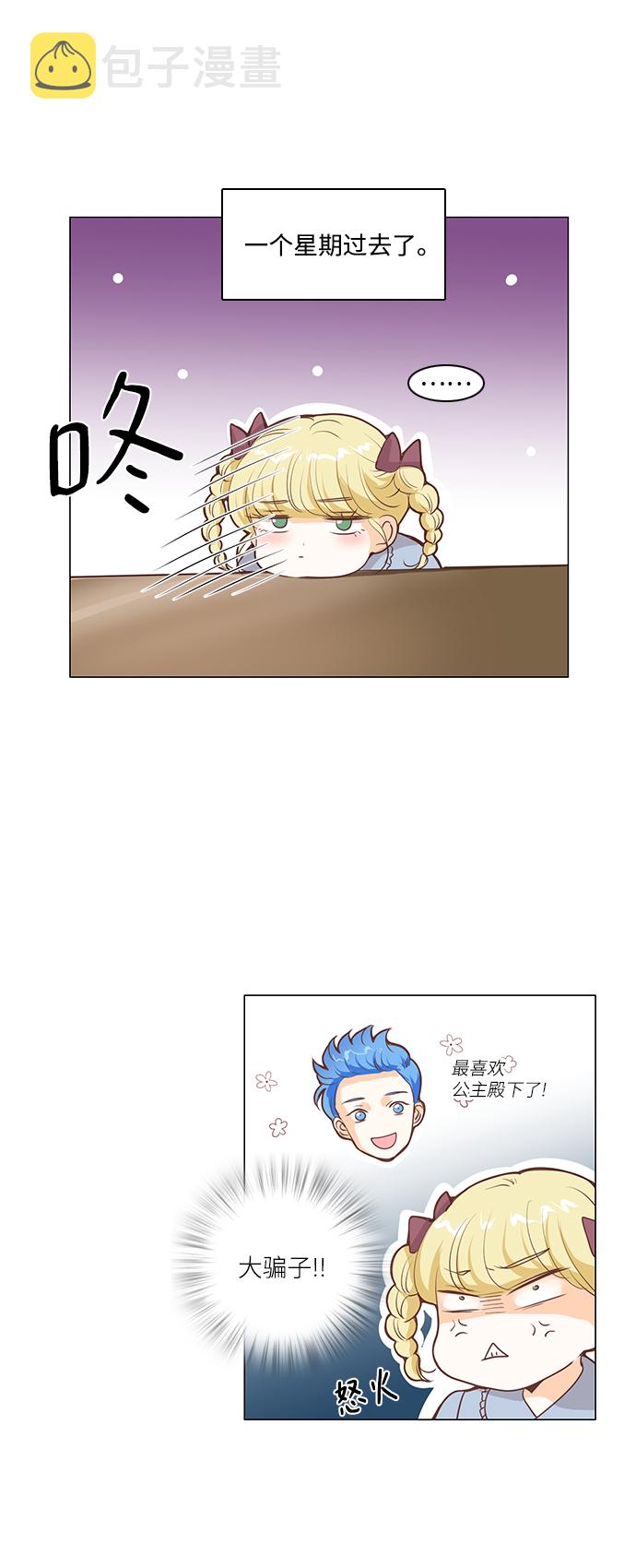 第63话12