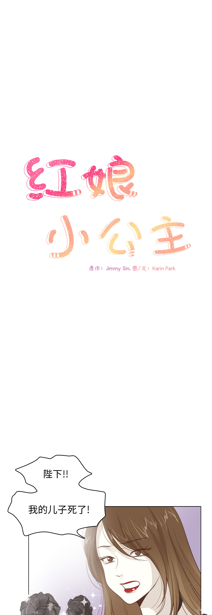 第14话6