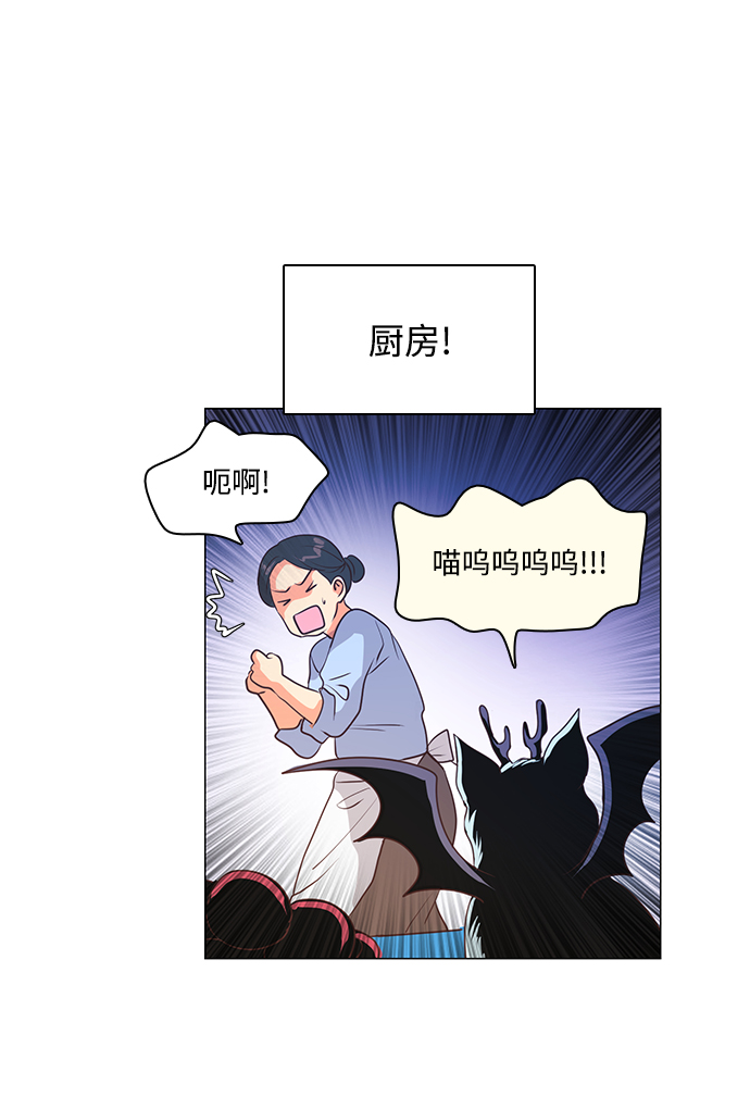第71话3