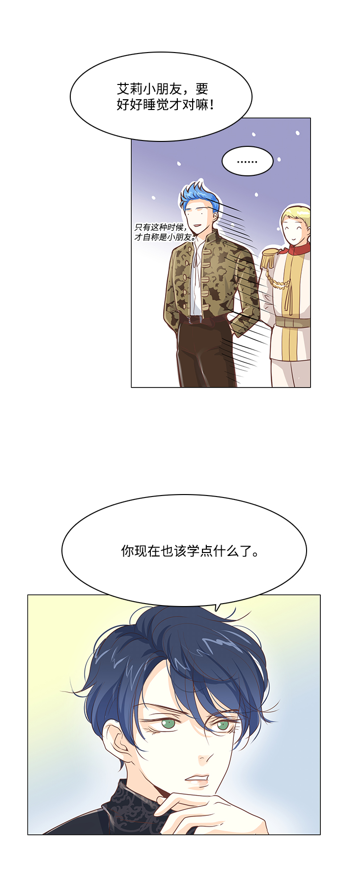 第24话24