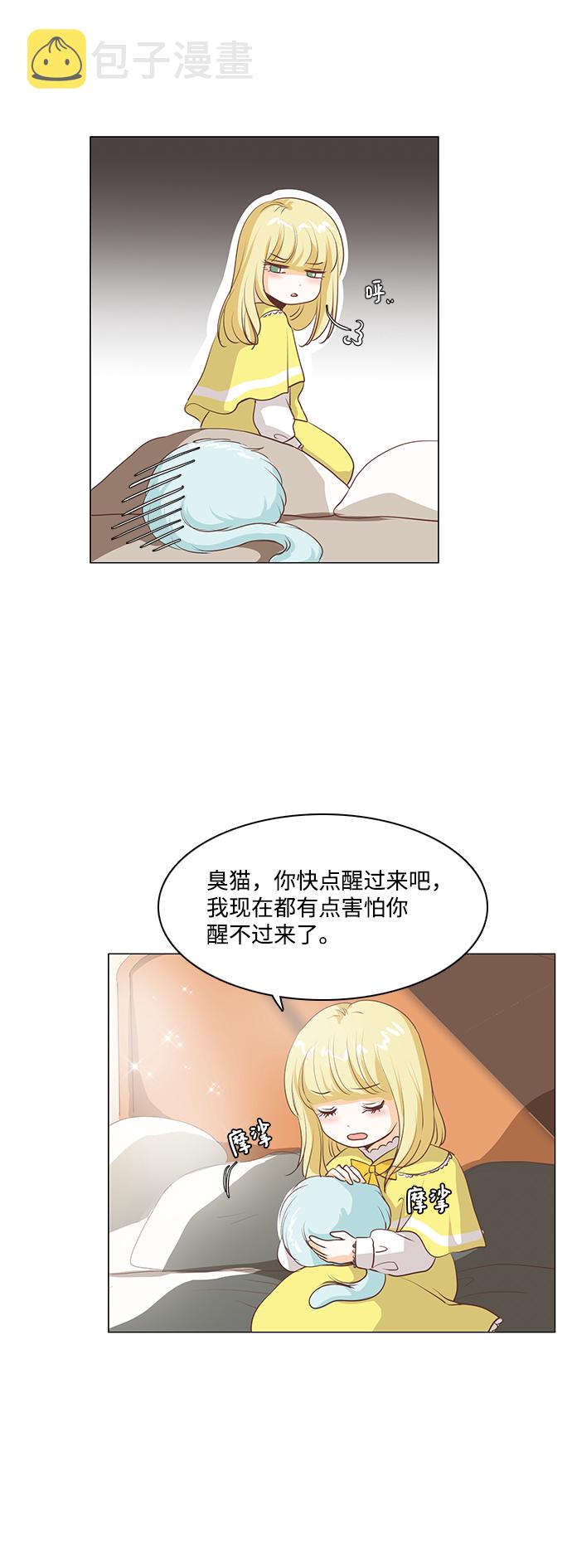第55话18