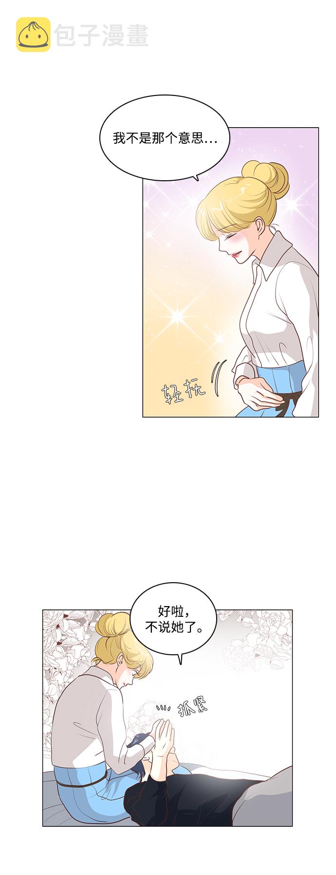 第83话18